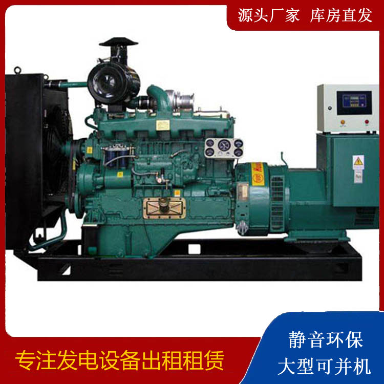 虞城静音发电机出租