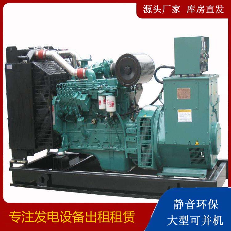 虞城出租发电机教您康明斯发电机怎样开启
