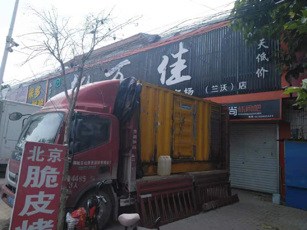 虞城发电机出租-柴油发电机组散热器如何检查与维护