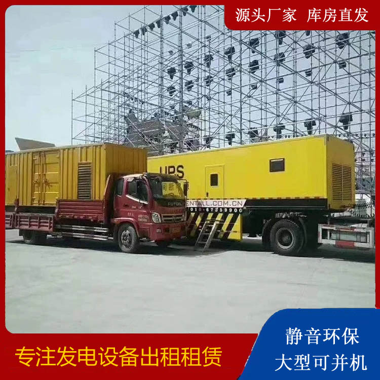 虞城有哪些常见的发电机组输出电压类型？